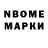 Марки 25I-NBOMe 1,8мг EXTR1M_YT